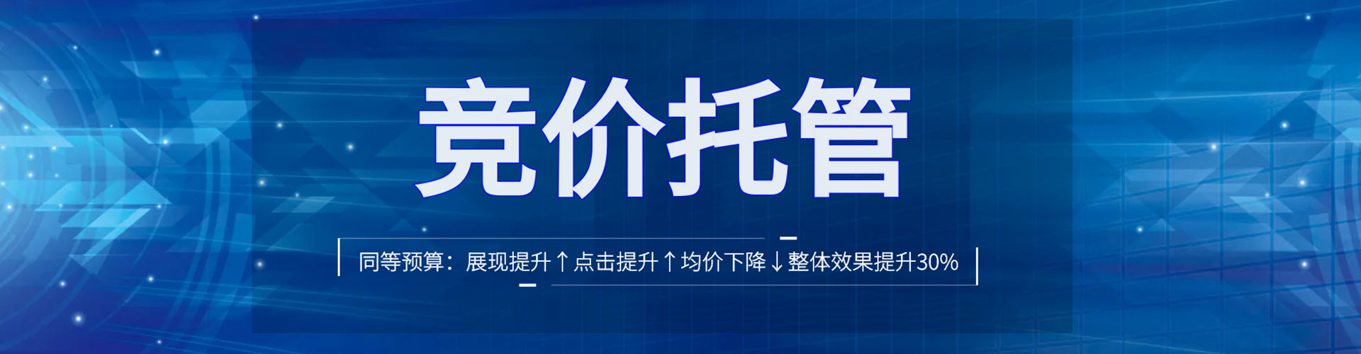 叙州百度开户返点